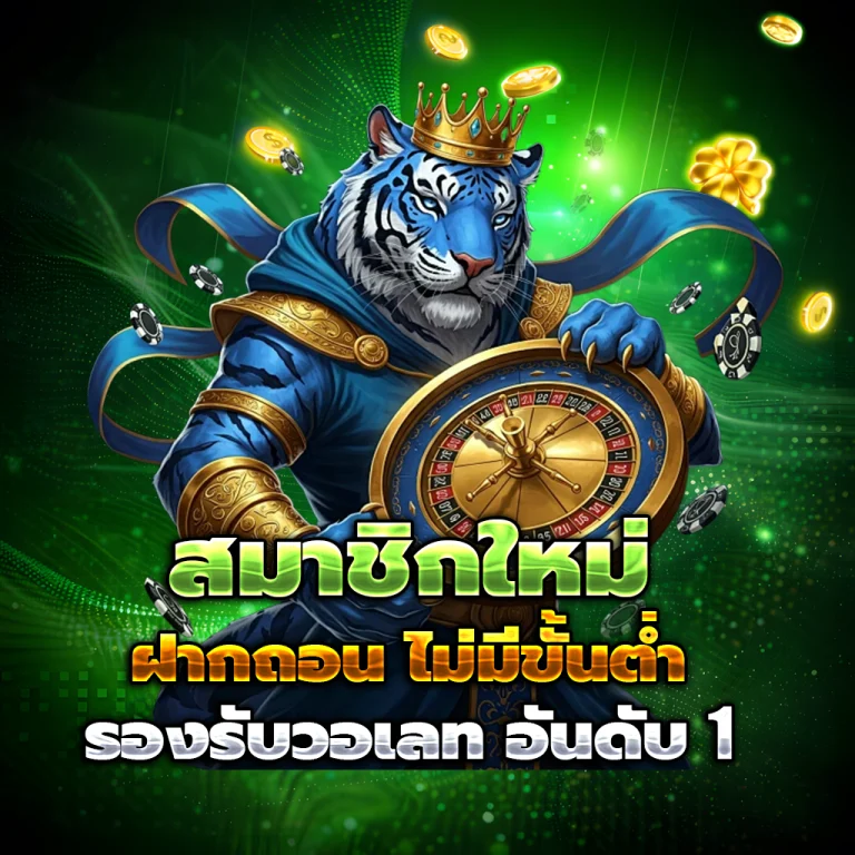 สล็อต tee456